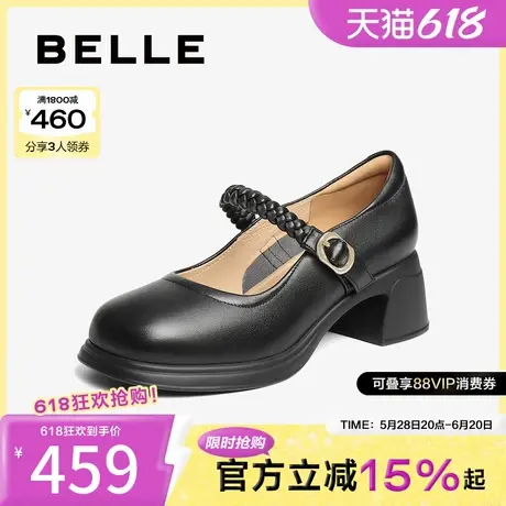 百丽女鞋子粗高跟玛丽珍鞋2025春季新款一字带浅口单鞋3A6A8AQ5图片