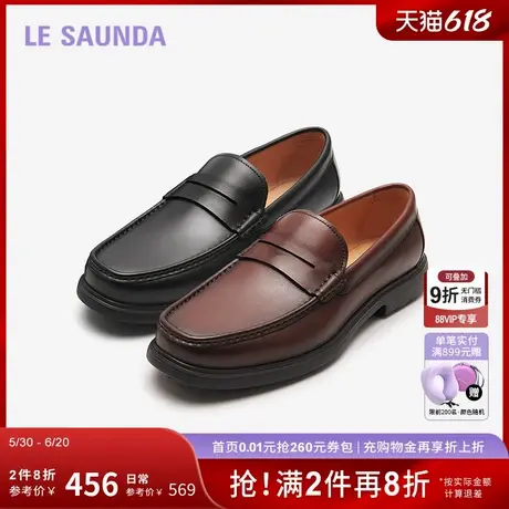 父亲节礼物莱尔斯丹新款商务真皮舒适圆头休闲男士乐福鞋63102图片