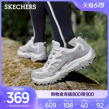 斯凯奇醒山鞋|2025年新款女鞋夏季城市户外徒步鞋软底休闲运动鞋商品大图
