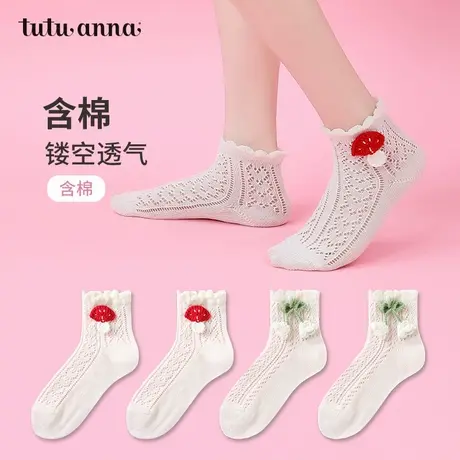 tutuanna女士夏季短袜 棉质透气纯色镂空花朵薄款百搭可爱短袜女商品大图