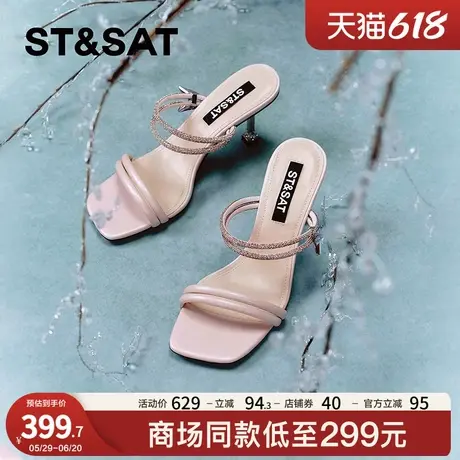 星期六夏新款蝴蝶一字带凉鞋女仙女风露趾高跟拖鞋SSC2115242图片