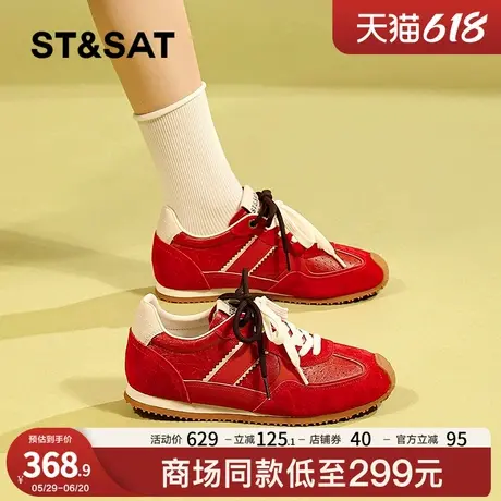 星期六红色德训鞋女2025春季新款真皮厚底复古阿甘鞋女款运动板鞋商品大图