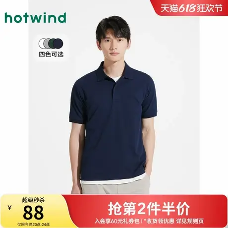 热风短袖polo衫2025年夏季新款男士休闲POLO纯色商务通勤正装T恤商品大图