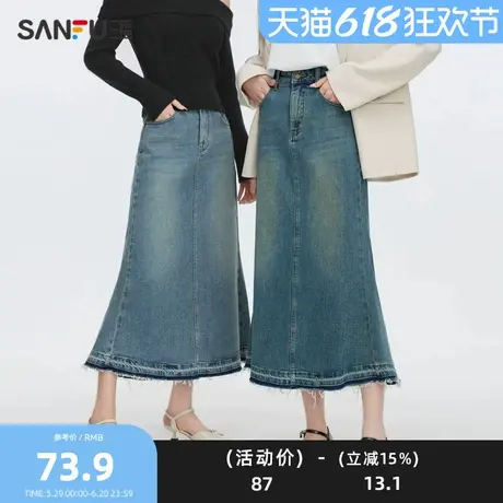 三福长裙2025春季下摆破缝撞色毛须设计鱼尾裙女装495762Z图片