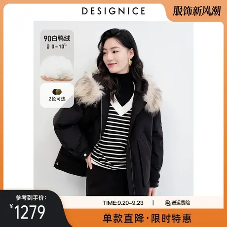 迪赛尼斯冬新款宽松加厚连帽设计感大毛领短款羽绒服女派克服图片