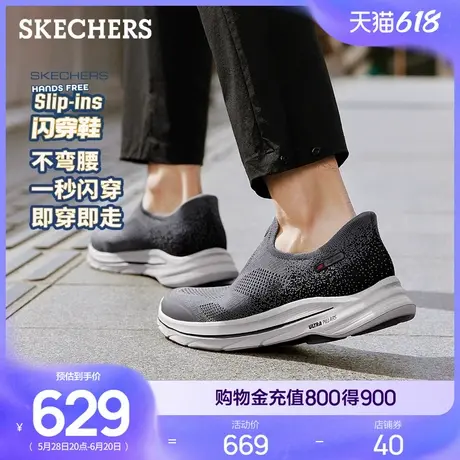 Skechers斯凯奇2025新款男鞋一脚蹬健步鞋透气网面休闲运动鞋商品大图