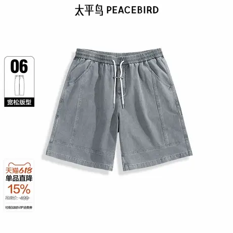 【商场同款】太平鸟男装 休闲牛仔裤时尚牛仔短裤男 B1HBF2348 &商品大图