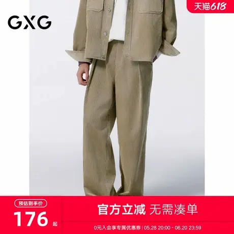 GXG男装 商场同款卡其灯芯绒休闲裤宽松运动裤 24年秋G24X023040图片