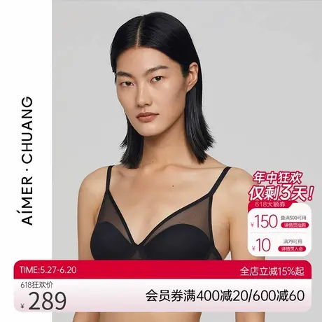爱慕·CHUANG几何内衣女软钢托薄模杯大罩杯大胸显小文胸春夏图片