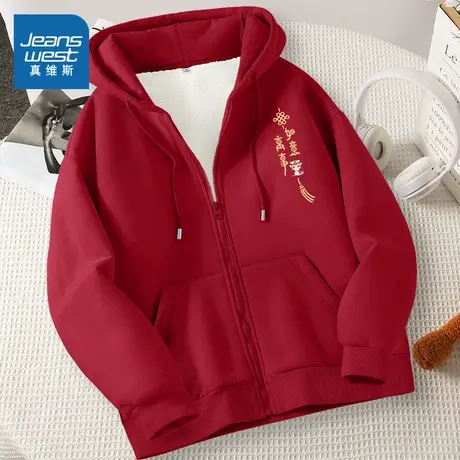 NOB真维斯加绒卫衣女秋冬2025新款羊羔绒红色本命年衣服加厚外套商品大图