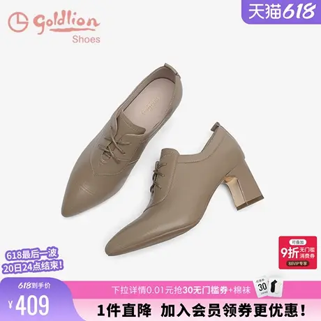 金利来石头纹小皮鞋春秋新款粗跟女鞋尖头百搭系带高跟深口单鞋女商品大图