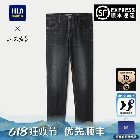 HLA/海澜之家黑色直筒牛仔裤25春夏季新款休闲大码弹力长裤子男士图片