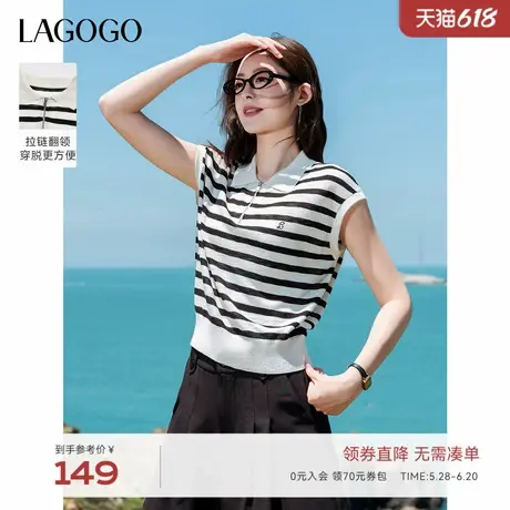 LAGOGO冰丝条纹短袖针织衫女拉谷谷2025年夏季新款航海系通勤上衣商品大图