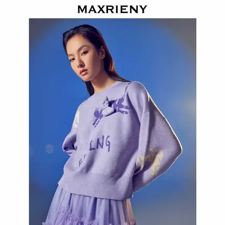 【奥莱】MAXRIENY×WRONG联名趣味虎套头毛衣女春款短截针织衫商品大图