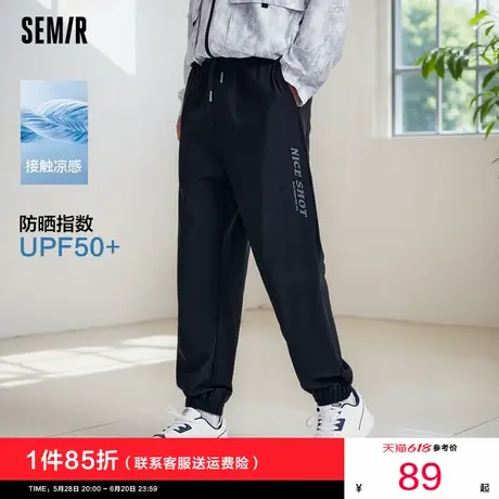 [商场同款]森马休闲裤男2025夏新款简约时尚印花束脚长裤凉感防晒图片