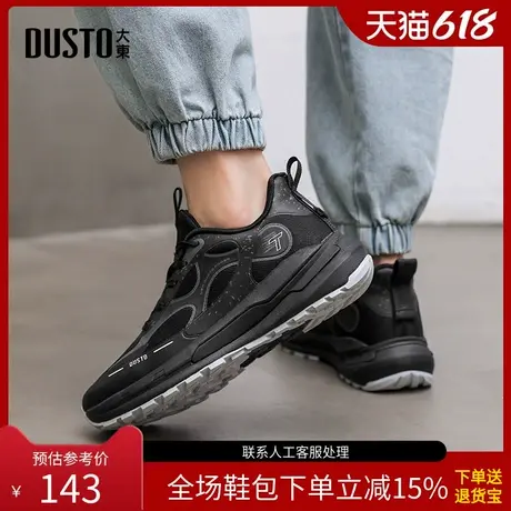 〖WP〗大东运动休闲鞋男鞋春季时尚潮流舒适简约圆头系带8004商品大图