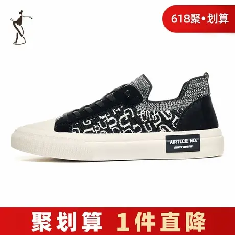 才子男鞋休闲飞织鞋男2024新款厚底时尚潮流设计感小众黑色板鞋潮商品大图