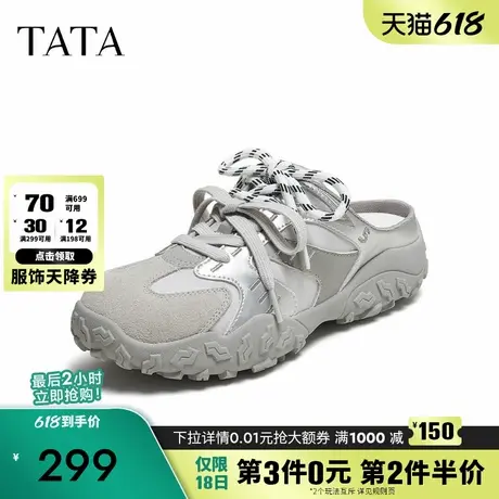TATA他她女鞋2025年夏季时尚百搭阿甘鞋休闲鞋后空凉鞋GPD02BH5图片