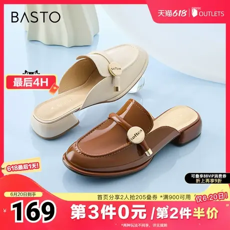 百思图春夏季新款商场同款简约时尚穆勒拖粗跟女凉鞋KB236BH4图片