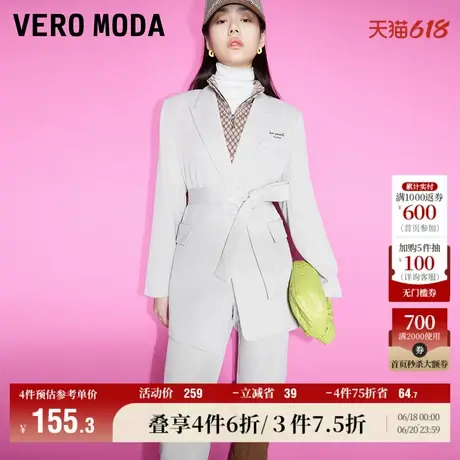 Vero Moda奥莱秋冬清仓火山岩优雅简约通勤刺绣西装外套上衣女图片
