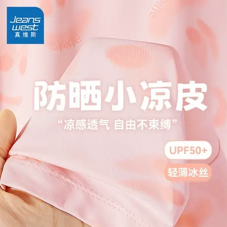 真维斯童装女童短袖t恤儿童夏季薄款速干上衣女孩透气防晒体恤衫商品大图