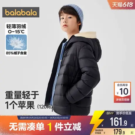 巴拉巴拉儿童羽绒服男童女童轻薄短款外套冬装新款童装中大童宝宝商品大图
