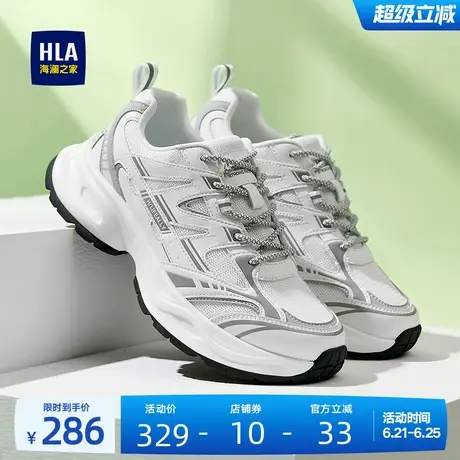 HLA/海澜之家男鞋新款夏季潮流增高舒适舒适休闲运动鞋耐磨老爹鞋商品大图