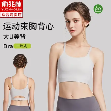 束胸内衣大胸显小一体夏天薄款cos专用超平防震防下垂无痕文胸帅T图片
