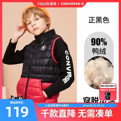 匡威儿童装男童女童新款春秋款中大童轻薄羽绒马甲秋冬季打底外穿图片