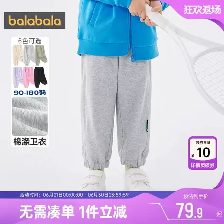巴拉巴拉儿童运动裤中大童宝宝裤子春秋新款男童女童加绒休闲裤冬图片