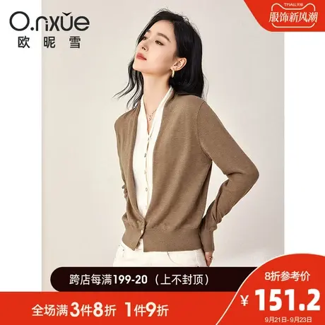 欧昵雪2023冬季新款气质V领假两件拼接式软糯毛衣女长袖开衫上衣商品大图