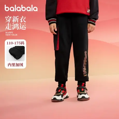 巴拉巴拉男童卫裤大童加绒束脚裤儿童宽松拜年服2025春装新款童装商品大图