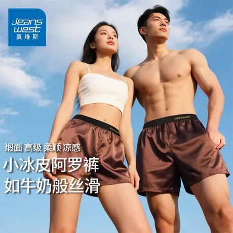 GV真维斯情侣款轻奢缎面阿罗裤冰丝男士内裤裸感居家短裤四角裤K商品大图