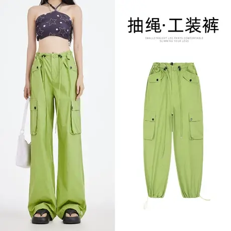 牛油果绿休闲阔腿工装裤女夏季薄款2023年新款速干抽绳口袋直筒裤图片