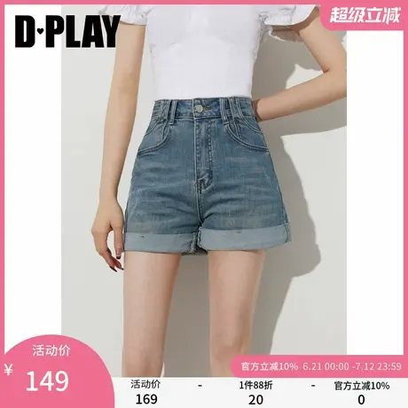 DPLAY2025年夏季新款蓝色裤子女好看通勤水洗休闲裤短款牛仔短裤商品大图