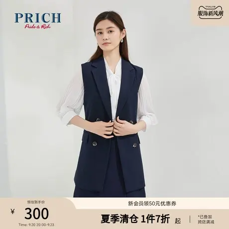 PRICH马甲气质修身显瘦无袖中长款西装通勤日常外穿休闲外套女商品大图