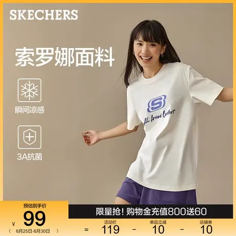 Skechers斯凯奇2025新款夏季男士针织舒适百搭宽松休闲短袖t恤商品大图