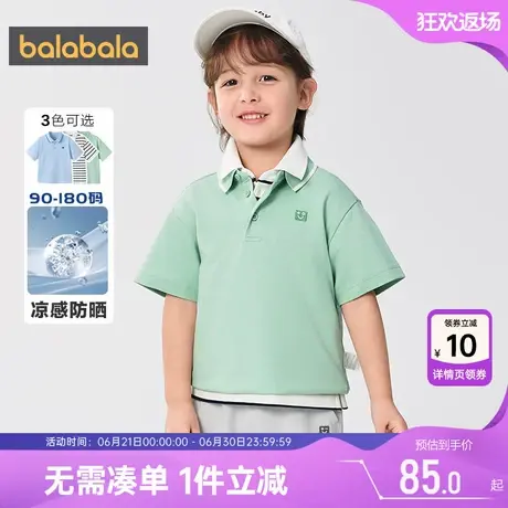 【商场同款】巴拉巴拉儿童短袖t恤男童女童polo衫夏季童装上衣潮商品大图