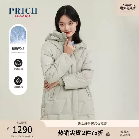 PRICH商场同款羽绒服新品秋冬新款变形珩线中长款连帽外套女款图片