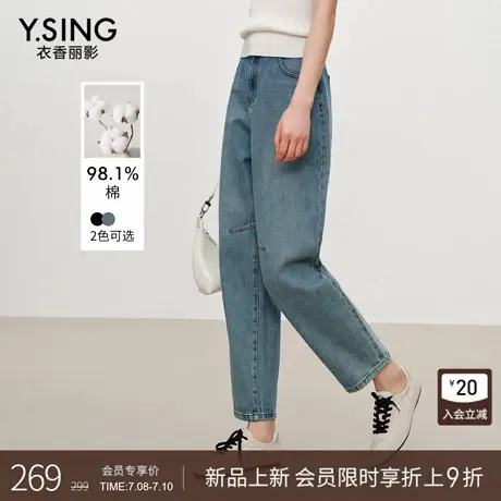 衣香丽影九分萝卜裤牛仔裤女2026年春装新款时尚高腰显高显瘦长裤图片