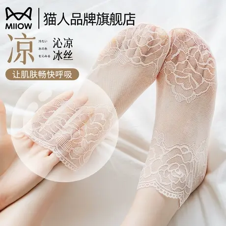 猫人袜子女船袜中筒蕾丝夏天冰丝凉感透气芭蕾温柔风短袜2025新款图片