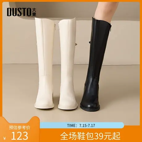 大东骑士靴女鞋2025冬季新款时尚休闲侧拉链粗跟中跟圆头D0607商品大图