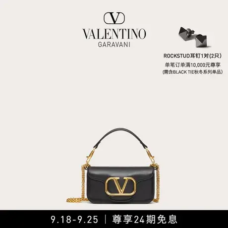 【24期免息】华伦天奴VALENTINO女士 MINI LOCO 小牛皮手袋链条包图片