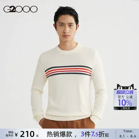 【羊毛混纺】G2000男装商场同款2025春秋舒适保暖拼色条纹针织衫商品大图