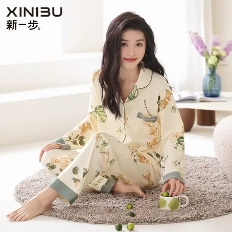 新一步开衫睡衣女春秋季优雅2024年新款家居服套装100%纯棉长袖商品大图