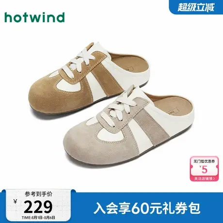 热风德训鞋半拖2025年秋季新款一脚蹬休闲鞋百搭包头拖鞋女鞋子图片