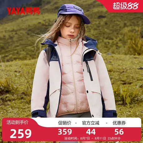 鸭鸭童装儿童短款羽绒服2025年季新款男女童加厚时尚连帽外套S商品大图