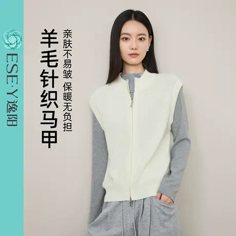 2025年秋新款逸阳羊毛针织马甲休闲背心外套女双拉链宽松叠穿毛衣商品大图