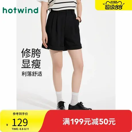 热风女士休闲短裤2025年夏季新款黑色翻边时尚短裤高腰显瘦西裤图片
