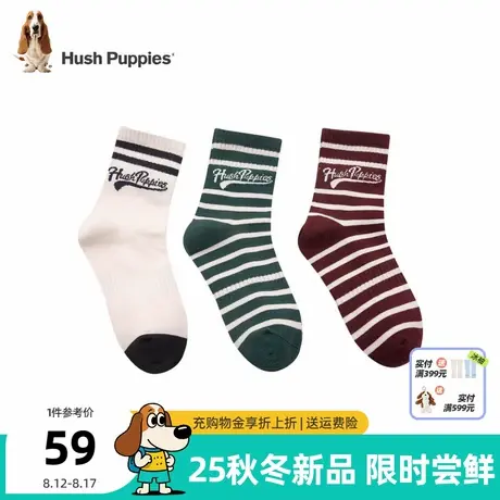 暇步士童装儿童袜子25秋新品男童女童宝宝袜子条纹透气袜3双装商品大图